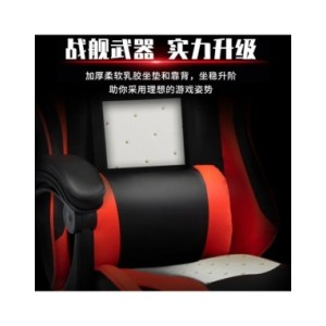 Asiento de juego competitivo para el hogar, silla de oficina para ordenador, Internet, Bar Asiento de juego competitivo para el hogar, silla de oficina para ordenador, Internet, Bar