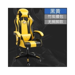 UVR-silla giratoria ajustable de alta calidad para Gaming, sillón ergonómico para ordenador, WCG, con reposapiés, seguro y durad UVR-silla giratoria ajustable de alta calidad para Gaming, sillón ergonómico para ordenador, WCG, con reposapiés, seguro y durad