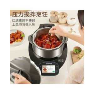 VCooker-Robot de cocina automático, máquina de Wok de comida, SUPOR, olla multiusos de cocina doméstica, olla eléctrica de presi VCooker-Robot de cocina automático, máquina de Wok de comida, SUPOR, olla multiusos de cocina doméstica, olla eléctrica de presi