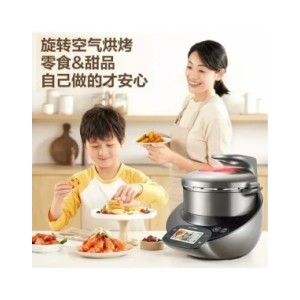 VCooker-Robot de cocina automático, máquina de Wok de comida, SUPOR, olla multiusos de cocina doméstica, olla eléctrica de presi VCooker-Robot de cocina automático, máquina de Wok de comida, SUPOR, olla multiusos de cocina doméstica, olla eléctrica de presi